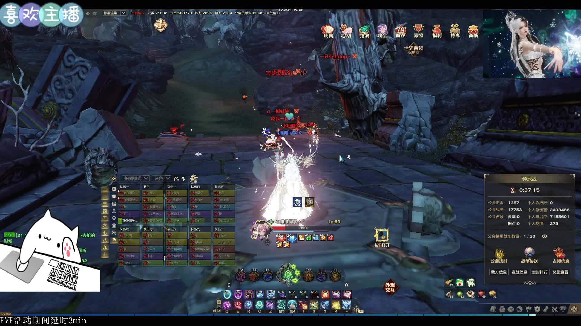 9.6【天谕】领地战星空水奶视角（下）