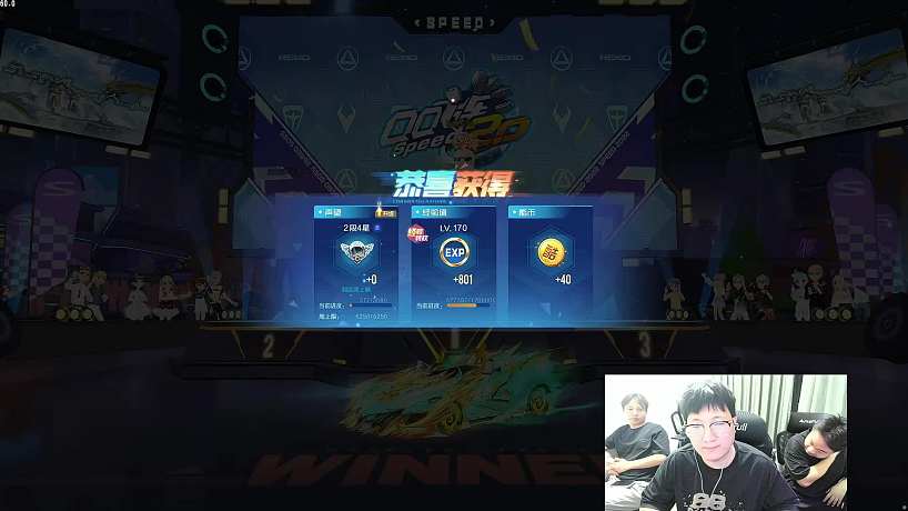 9.7 七冠江章闖直播名場(chǎng)面