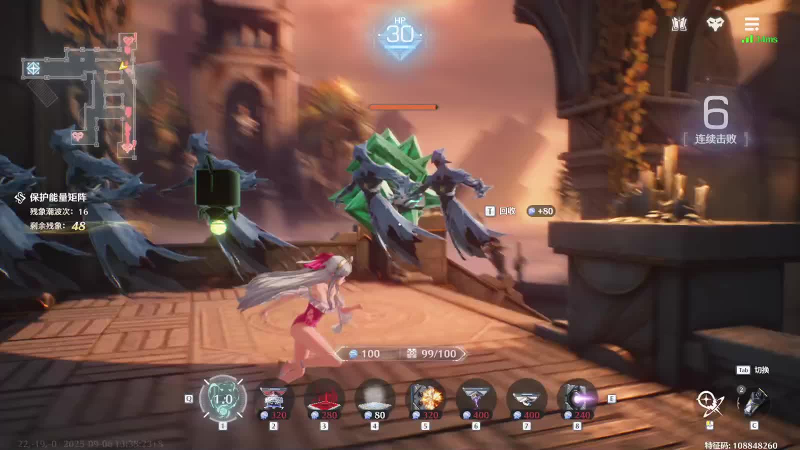 2025-09-06-1直播录像