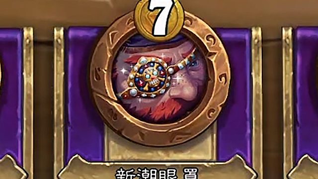 自带“神灯”的海盗有多离谱！饰品出山直接一波飞起来！