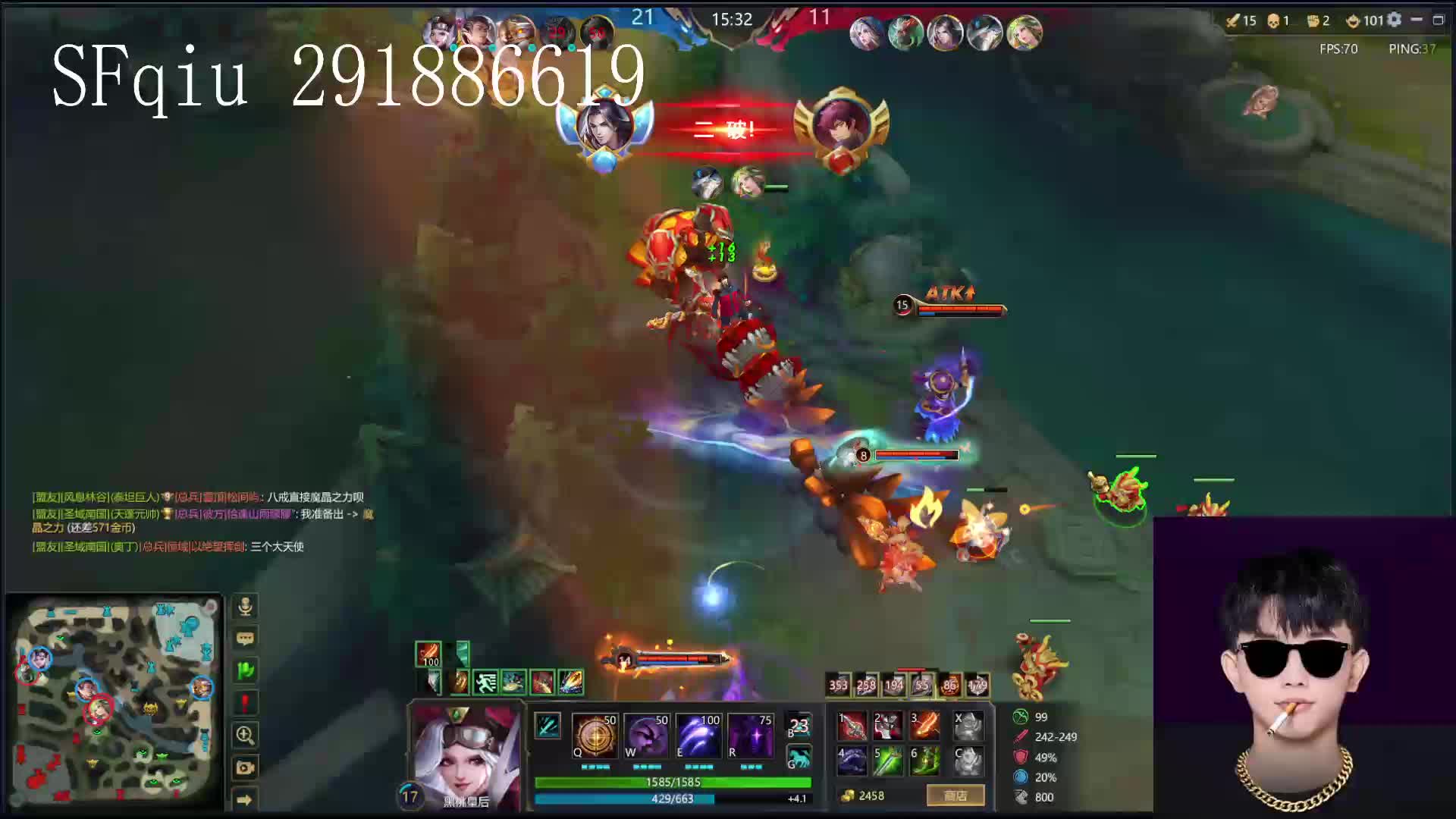 33杀黑桃过王者晋级赛