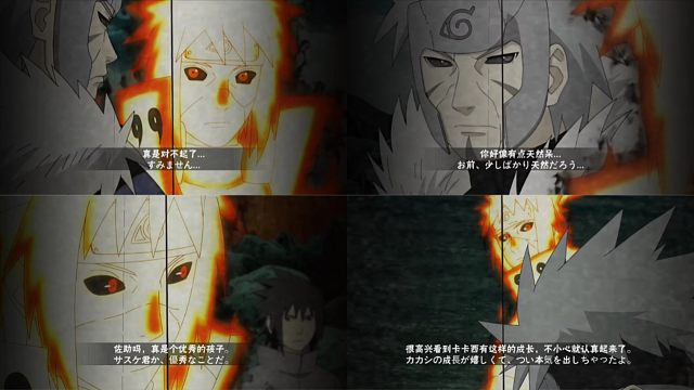 九喇嘛水门奥义彩蛋补全计划，看看b策划少做了多少