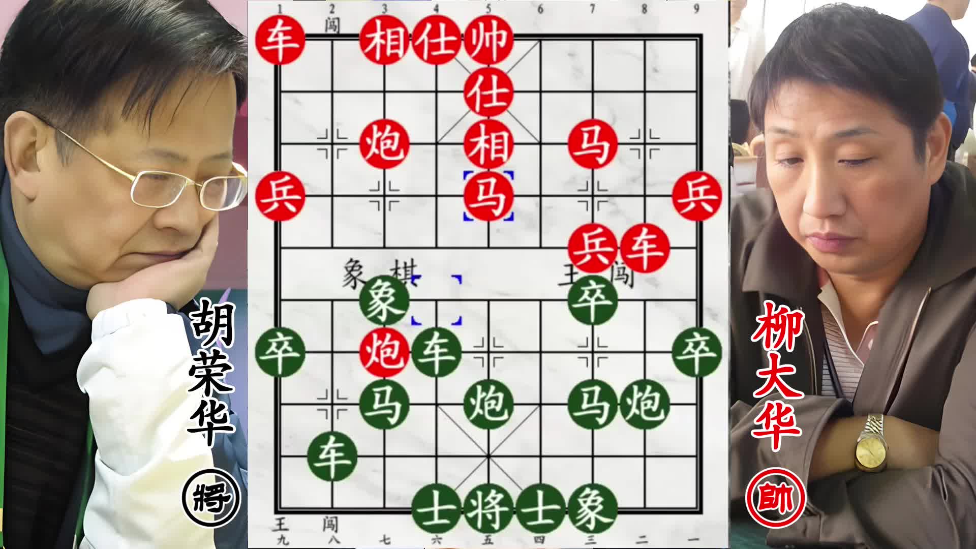 棋圣狂弃双车战柳大华！无车攻杀非空想，接招即入绝杀局