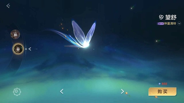 望舒 仲夏清铃 曙光英雄