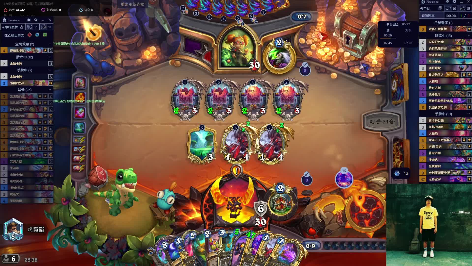 祈求战打爆它的蛋！