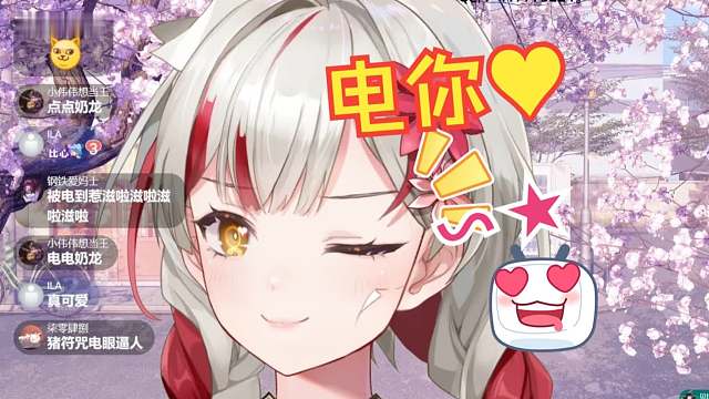 【宣小纸】眼睛进理疗仪了，电电你！