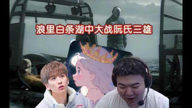 【GODV携手永远刘梦诗猛攻监狱】浪里白条GODV湖中大战阮氏三兄弟