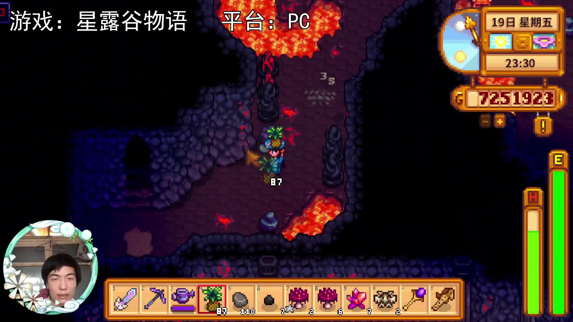 【星露谷物语】火山，能跑完第二圈吗？