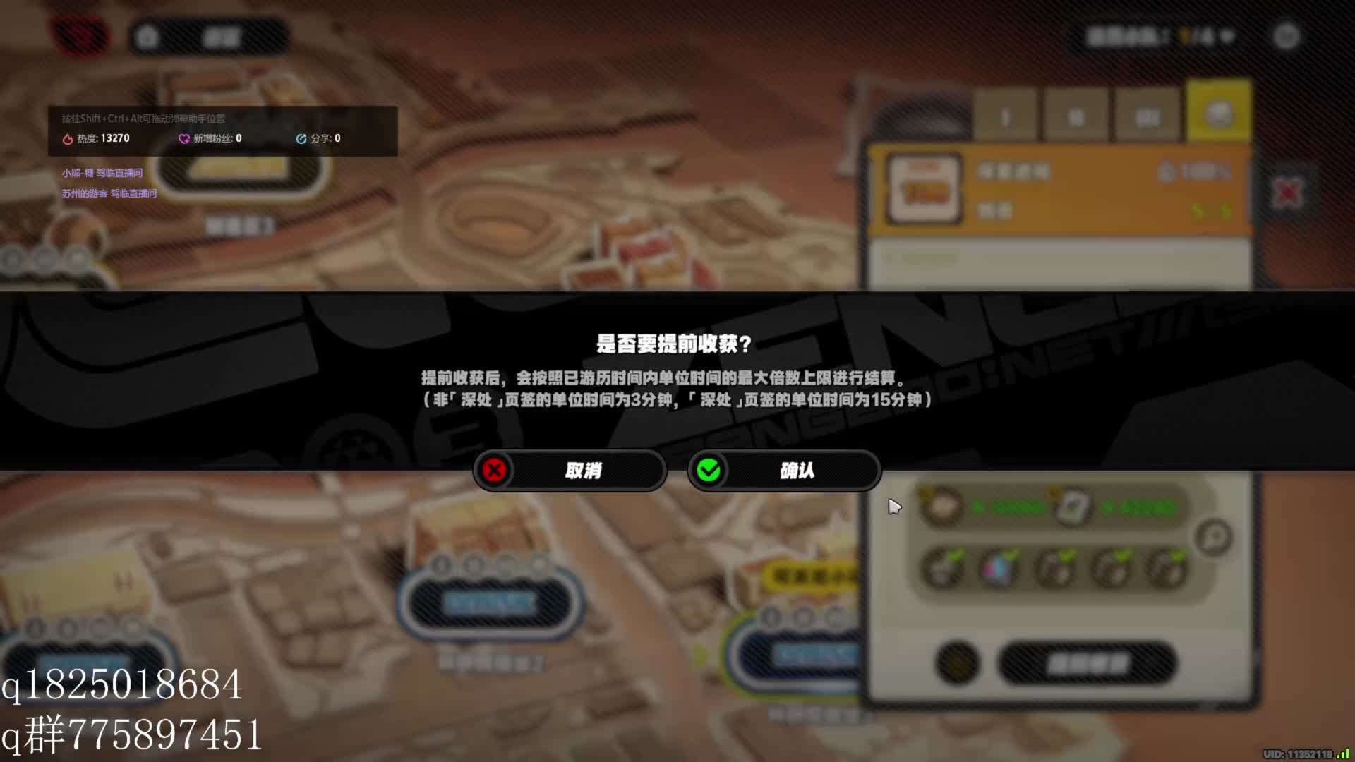 《绝区零》不抽卡第四百三十天