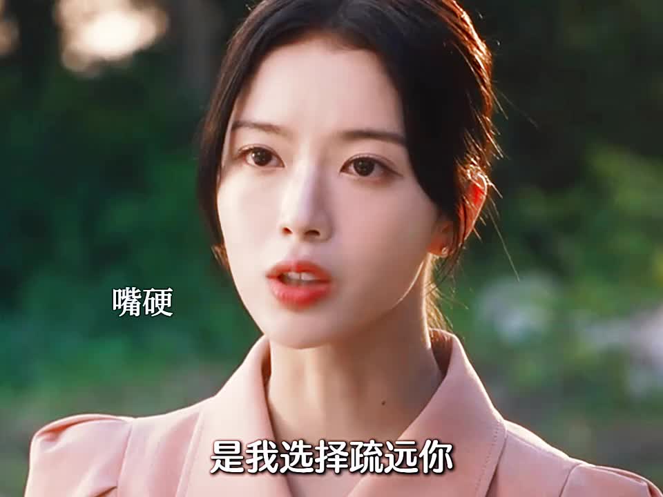 剧情很好 为什么大结局要分手！！！！呜呜呜真的很磕你们家俩