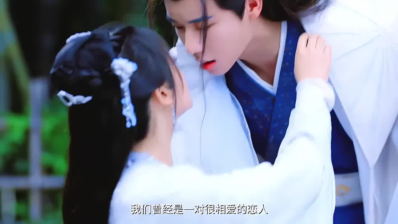 替她顶罪，再相见她却被陷害失忆，他看着她和别人成婚，直接发疯抢婚！