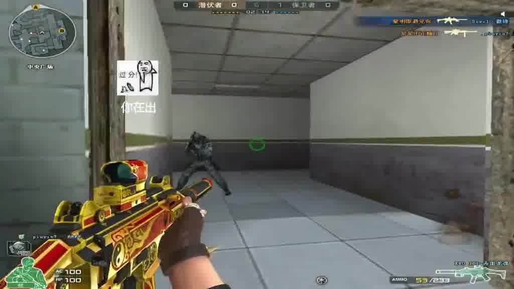 无畏向前，枪战王者