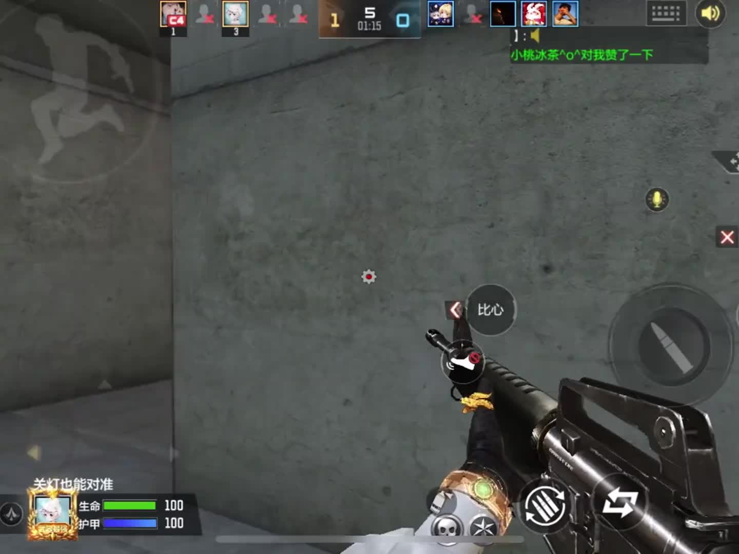 是什么让队友直呼卧槽？