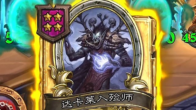 这才是真正的永动机！战斗号角无限复生的亡灵！！