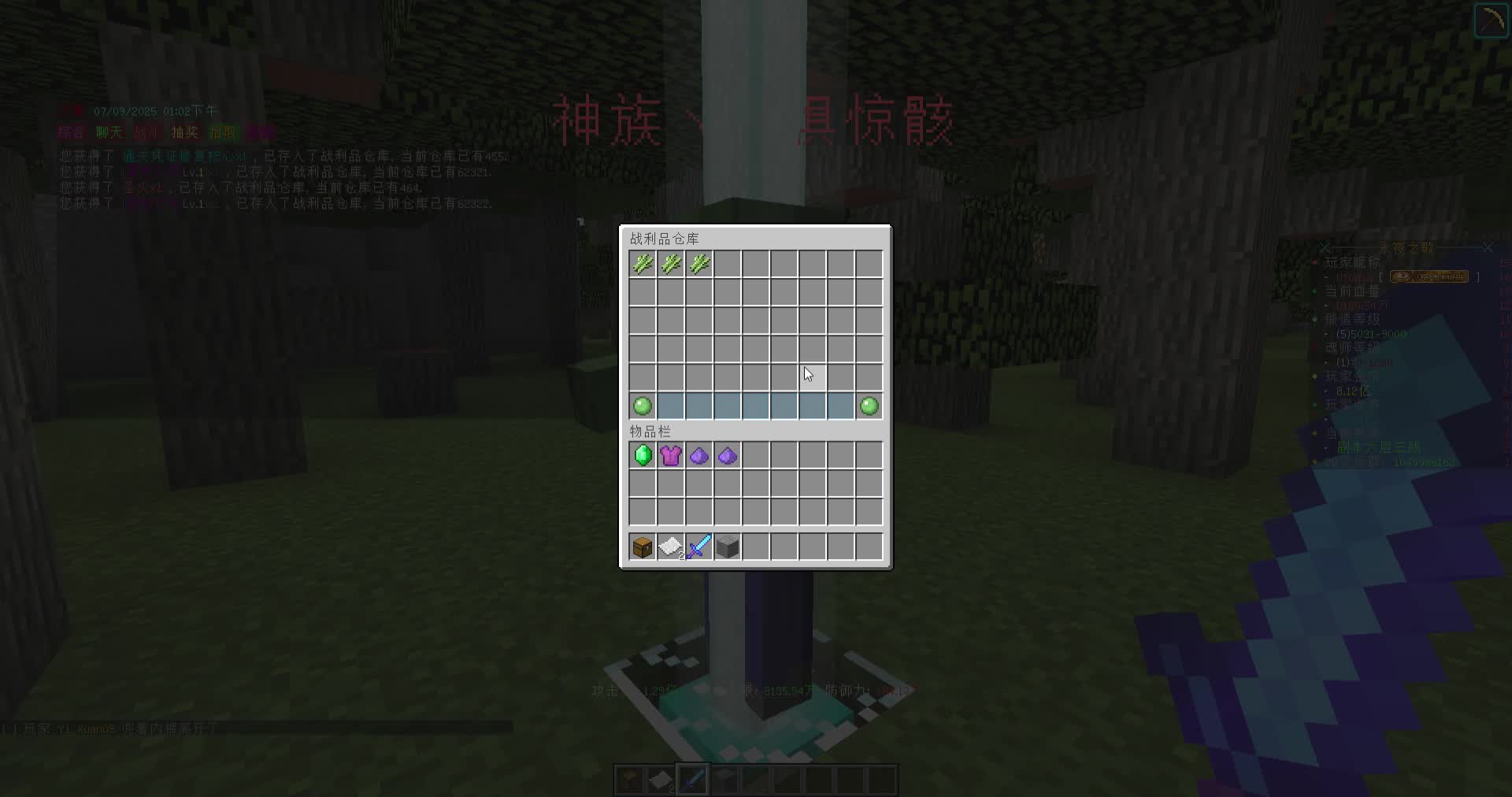 秒刷艾尔详细介绍！准备推出国庆副本！先到先得