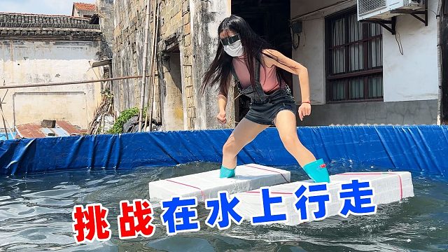 侠客红尘：挑战在水上行走！最后到底谁能实现“水上漂”？