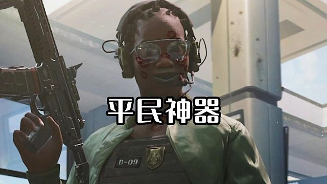 新版本平民神器，m2126-tec9-m13-ak117等