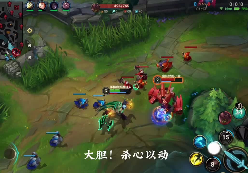 蜻蜓队长，用不五杀？