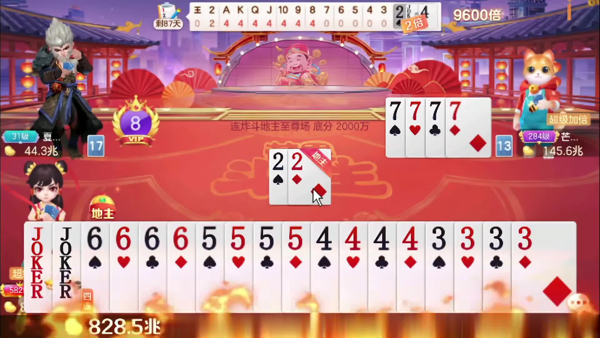 大了大了大了！