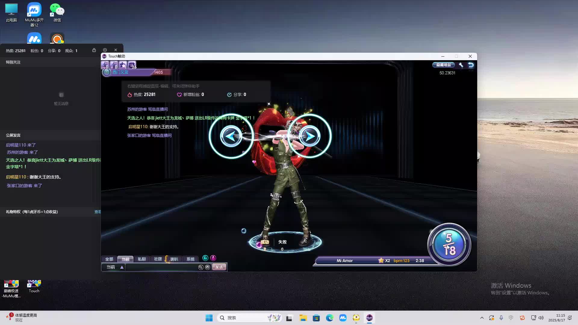 海无量的直播间。-片段2