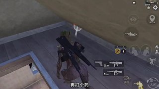 單人四排遇到搖車仔該如何自救