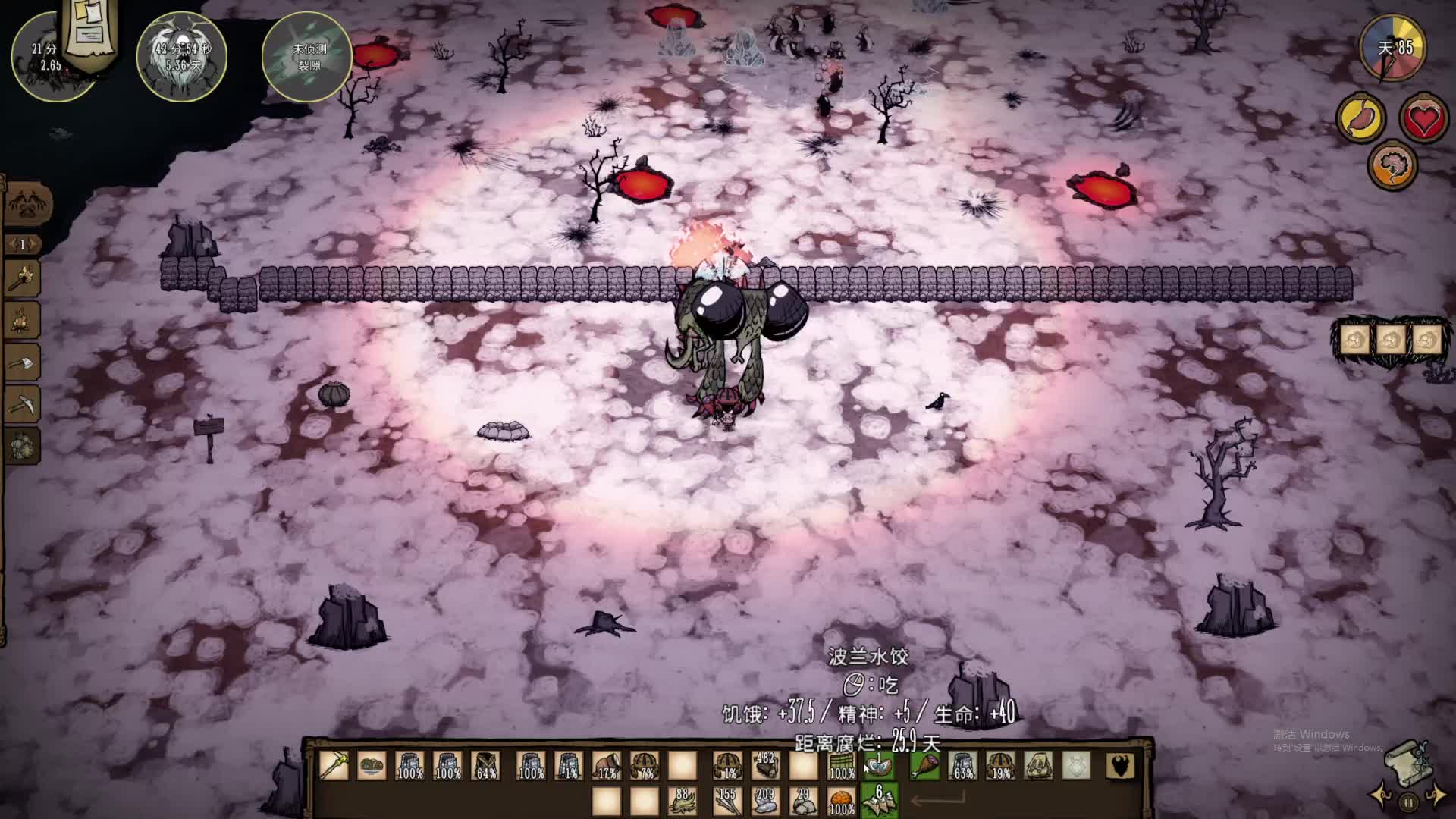 萌新打龙蝇-片段2