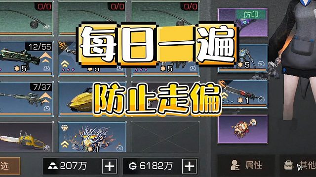 明日之后：以防你还在靠捡灰为生