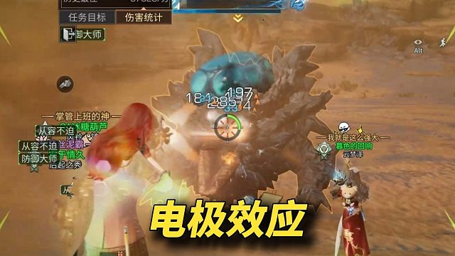 你以为的步枪最强核芯！