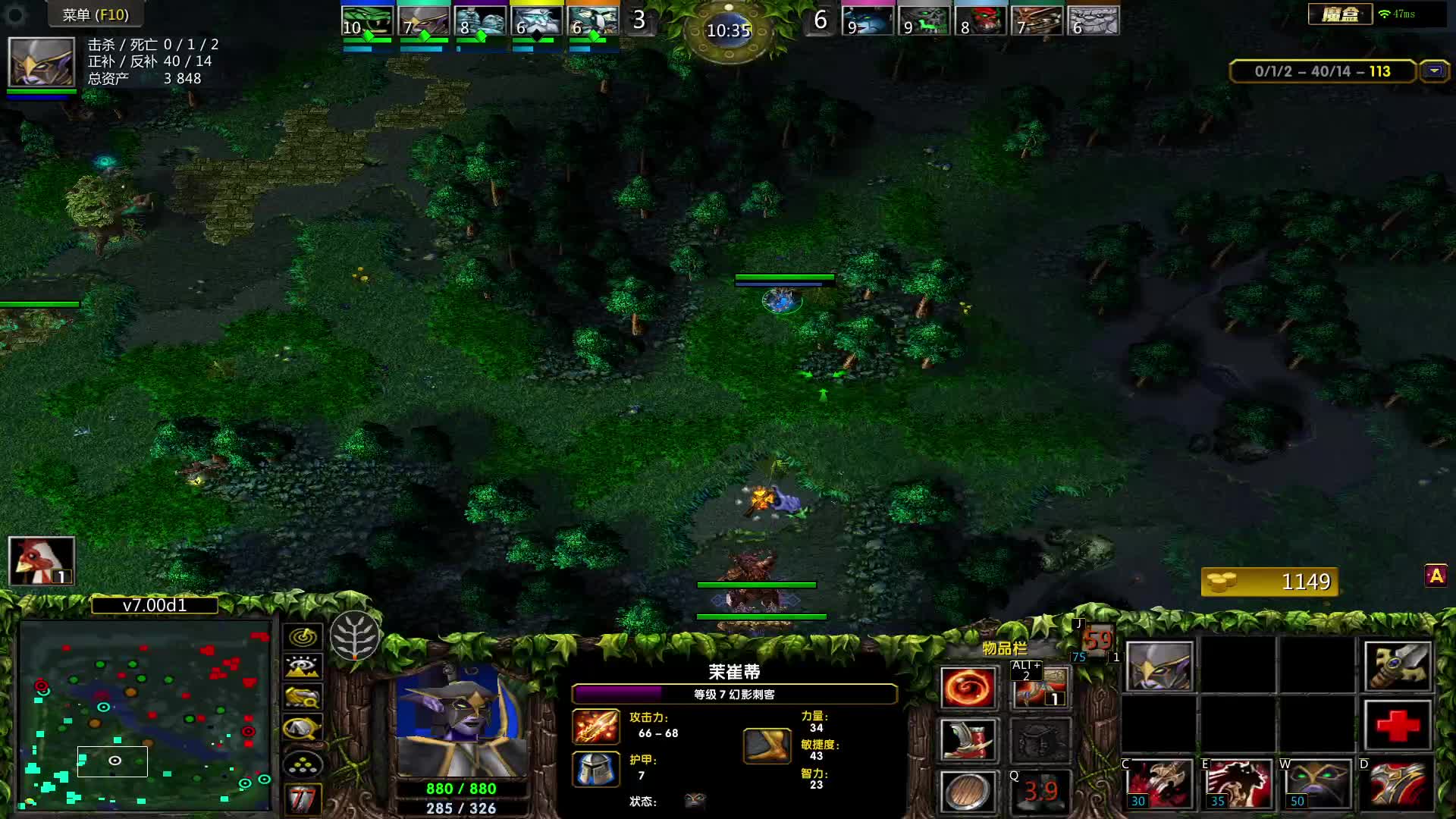 DOTA7.0  PA天梯片段1