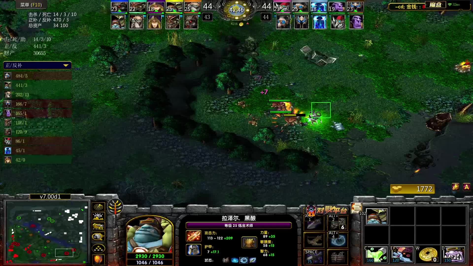 DOTA7.0  成都队内战出征炼金片段2