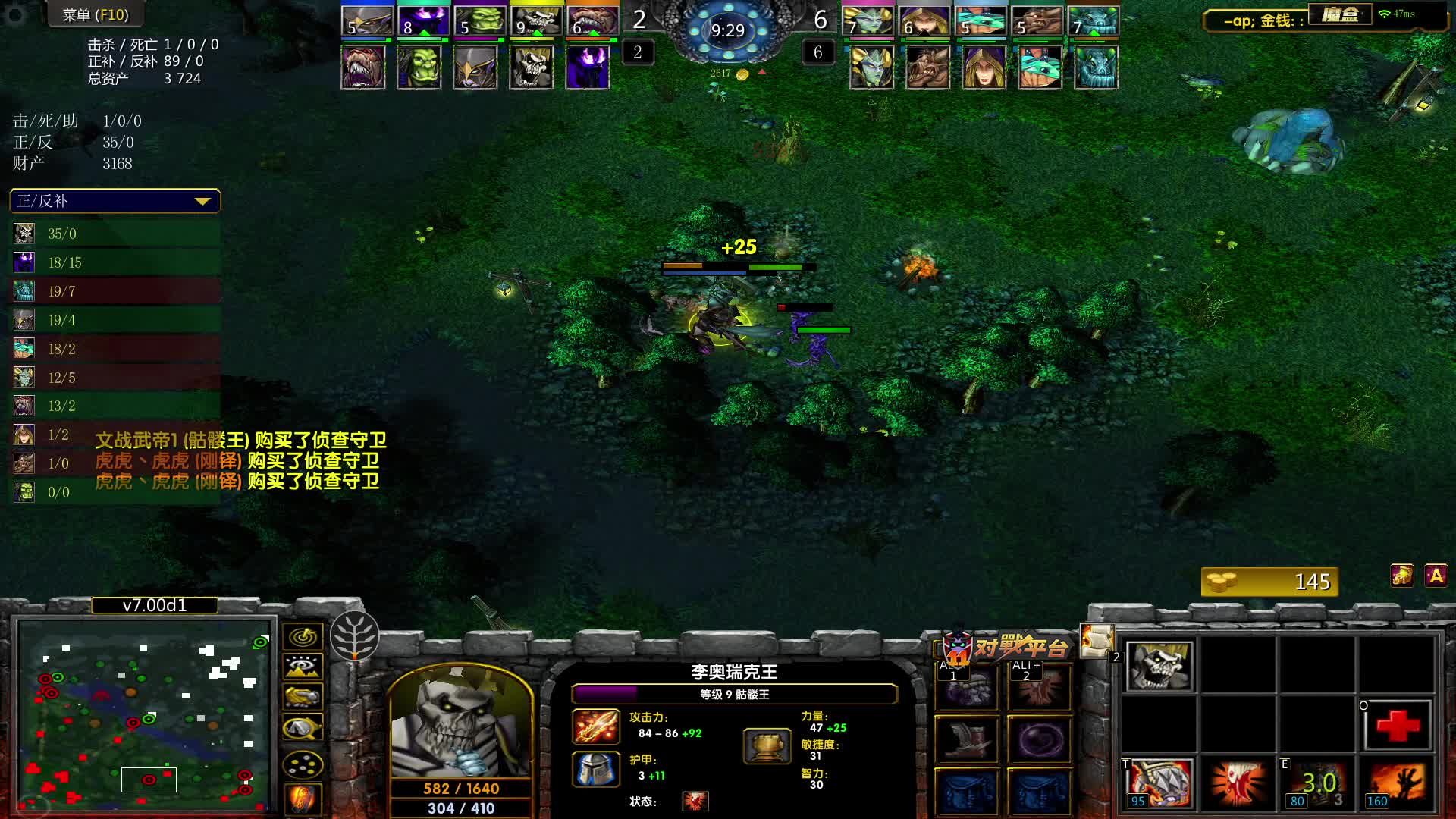 DOTA7.0  成都队VS图黑队