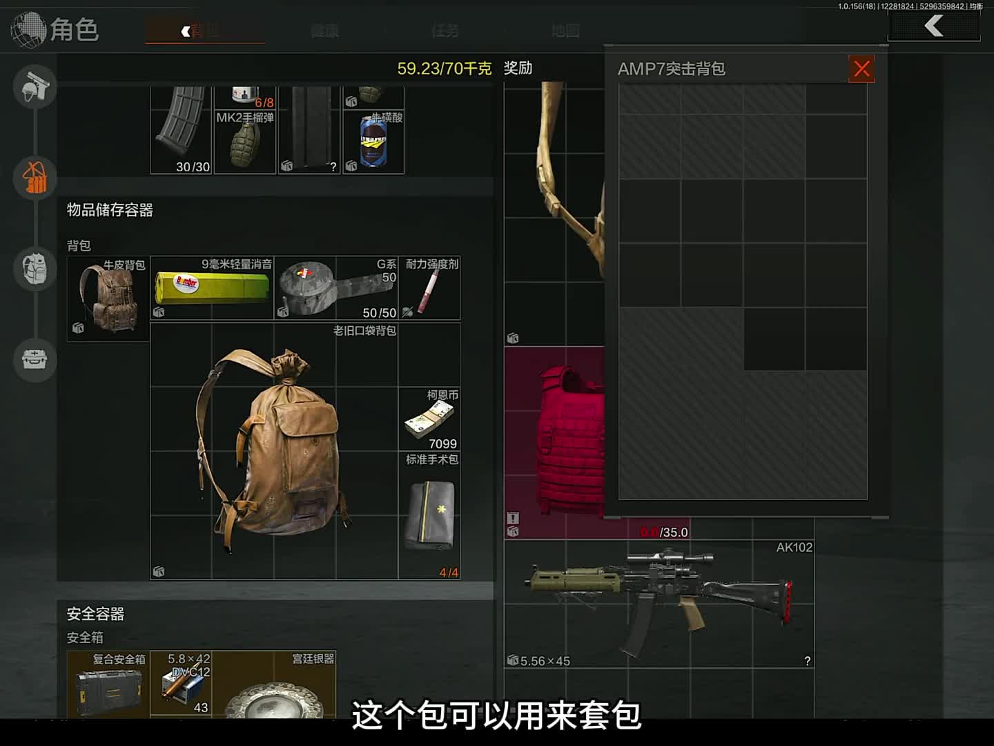 一定要重视你的第一局游戏