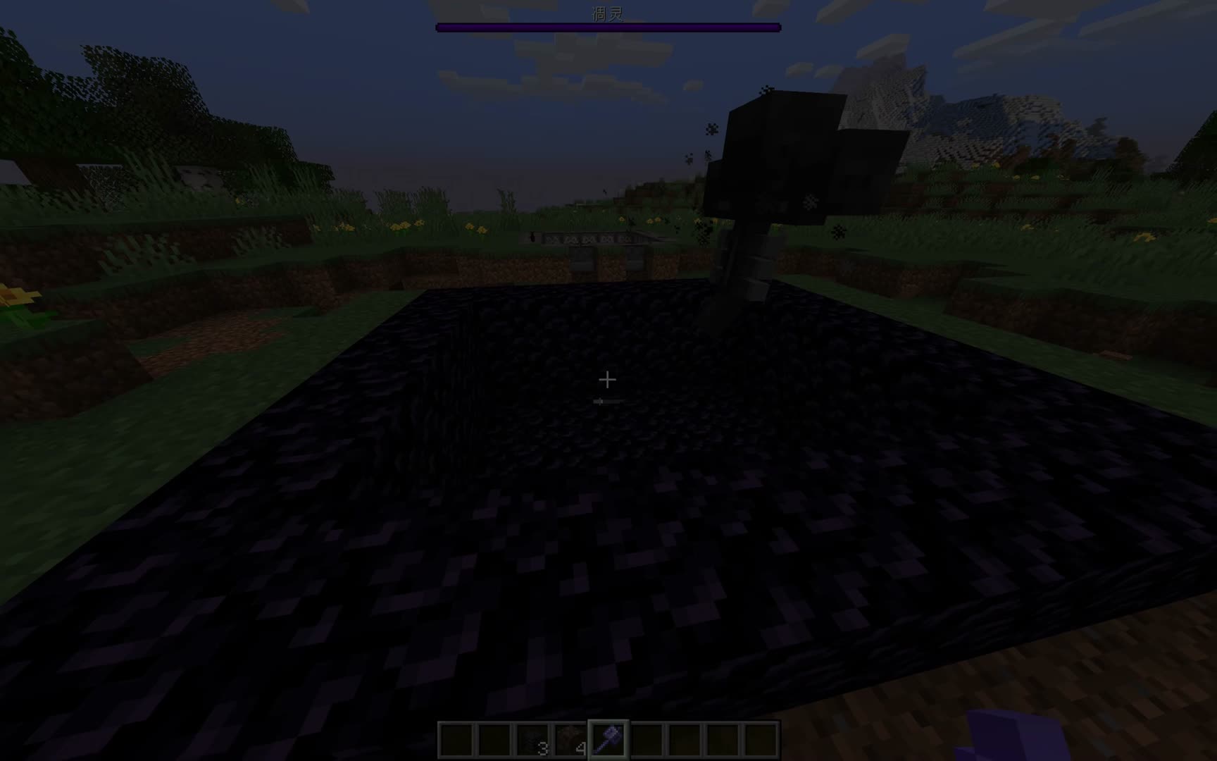 和我的重锤说去吧！