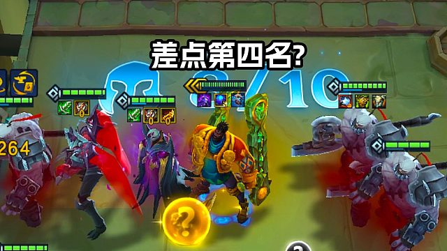 我还以为3星奎桑提要拿个第四名呢！