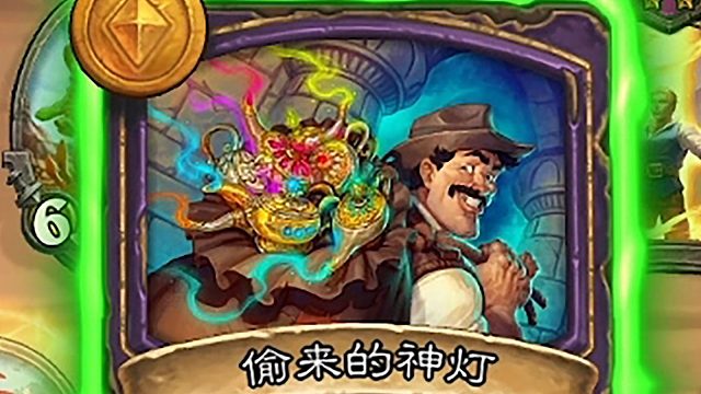 一回合做完虚灵证物不可怕！可怕的是罪碑神灯全都来！