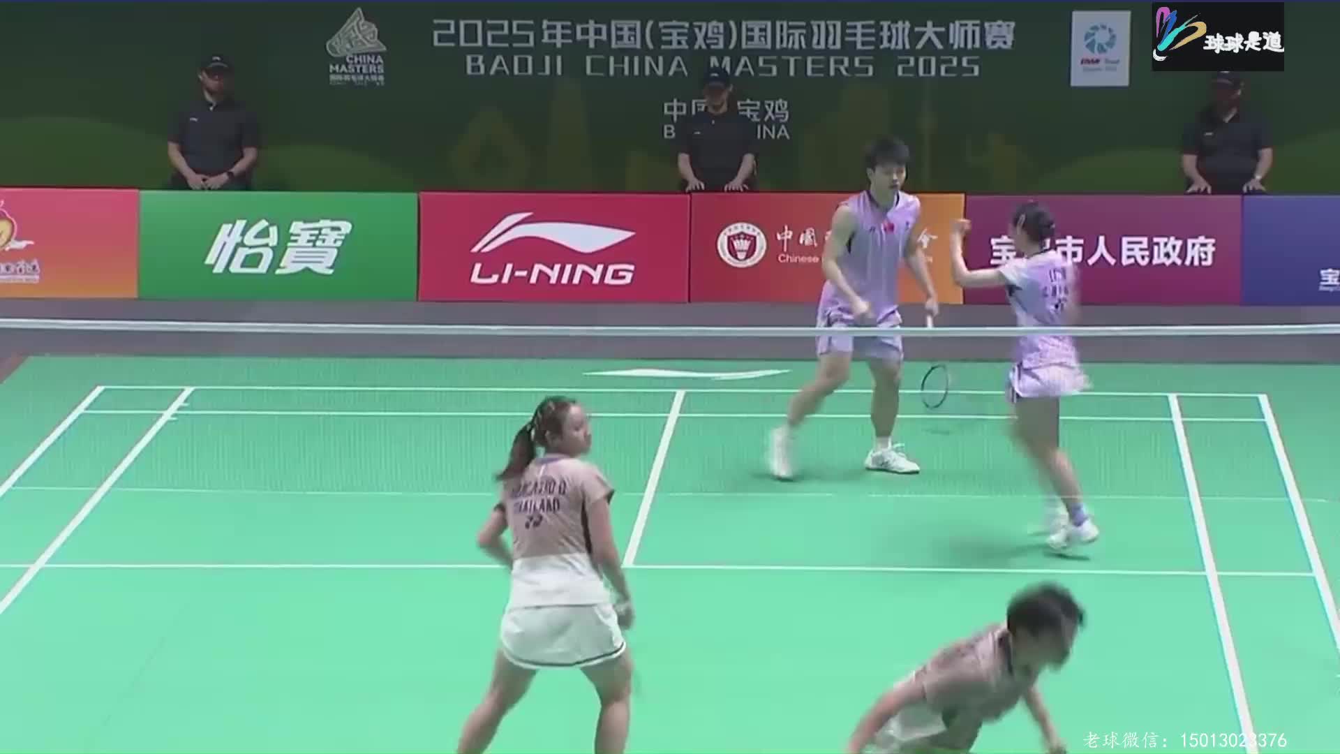 朱一郡李茜宝鸡羽毛球大师赛决赛-粤语