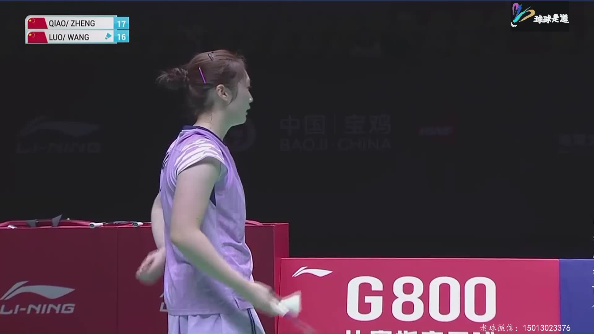 郑雨/乔诗峻vs罗意/王汀戈宝鸡羽毛球大师赛上