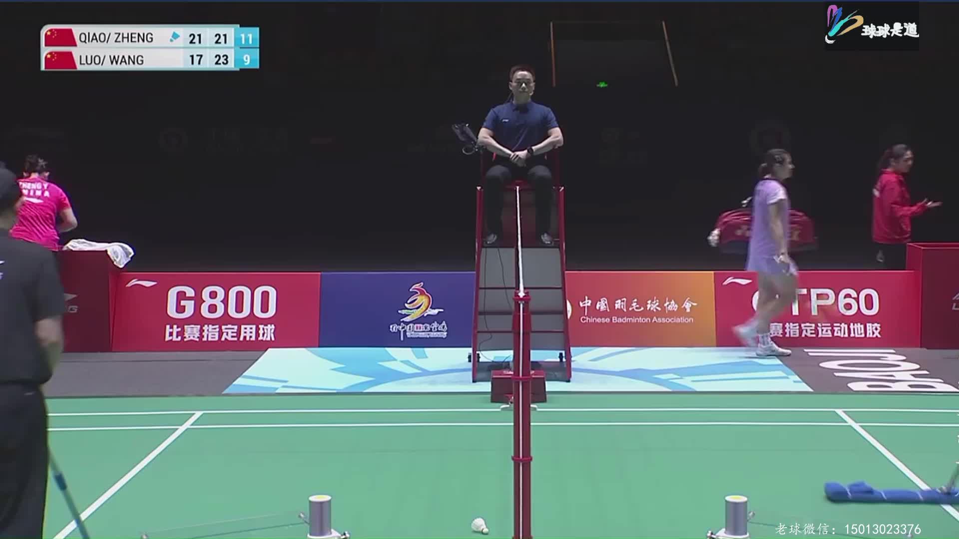 郑雨/乔诗峻vs罗意/王汀戈宝鸡羽毛球大师赛下