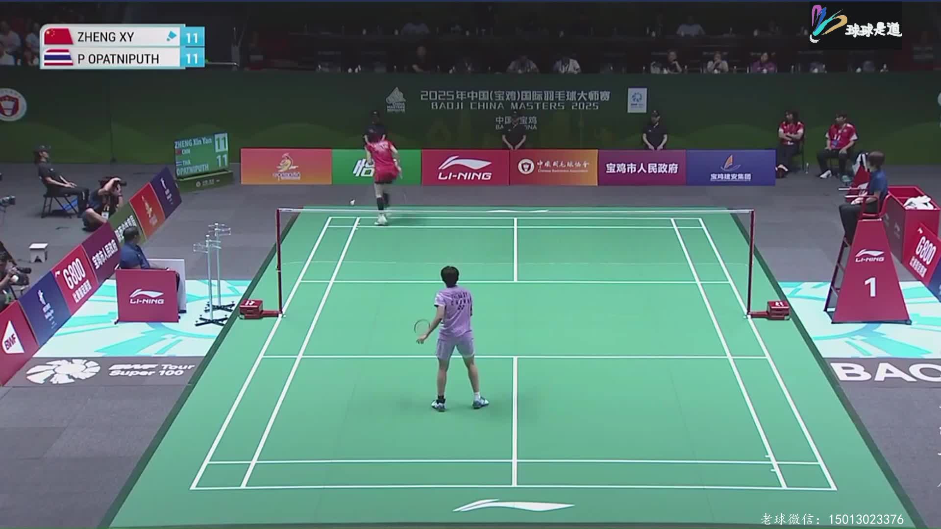 郑欣妍vs碧查梦宝鸡羽毛球大师赛-上