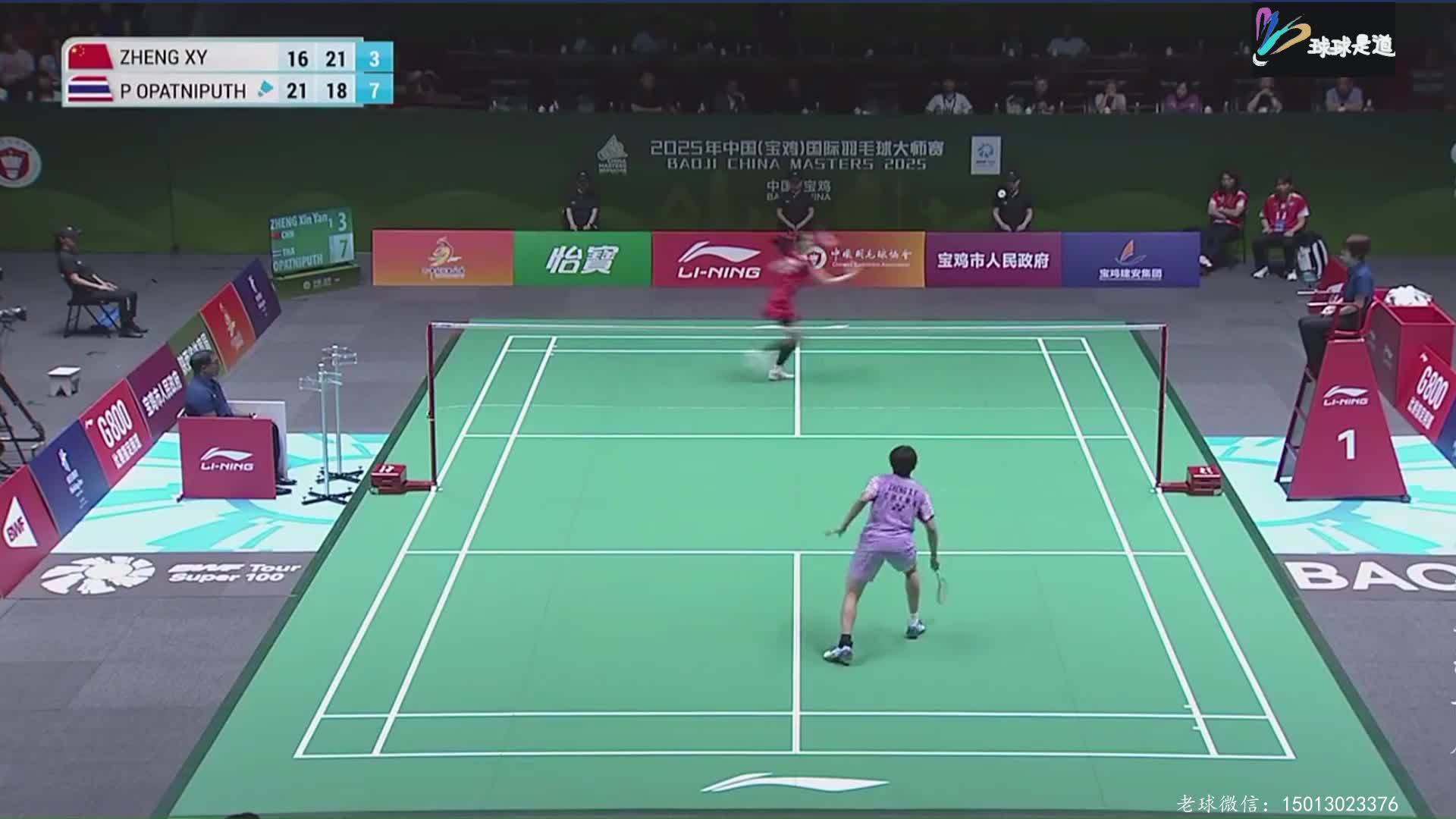 郑欣妍vs碧查梦宝鸡羽毛球大师赛-下