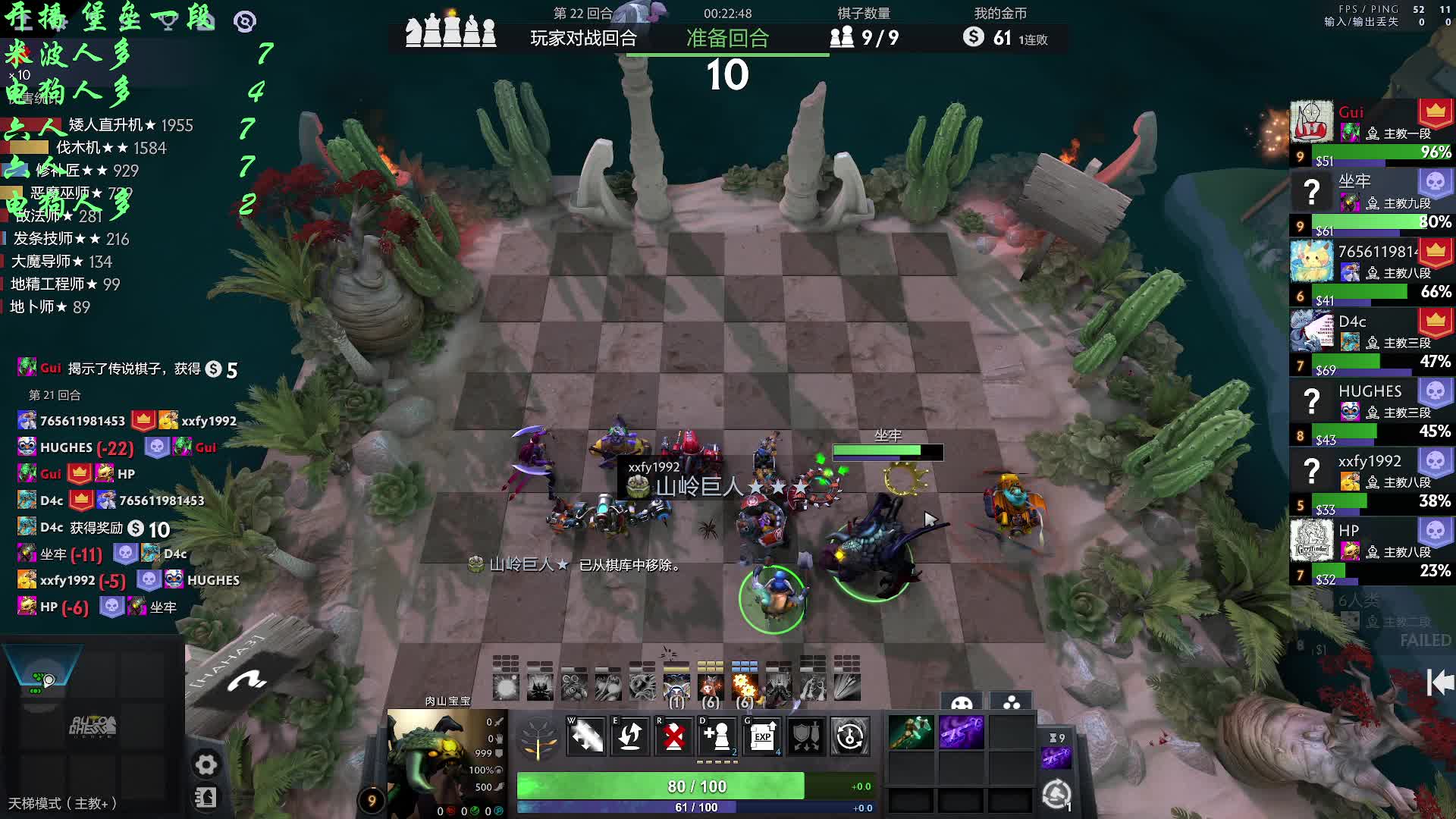 自走棋 九战哥 牙疼要人命啊-天胡金核三星飞机六娜迦