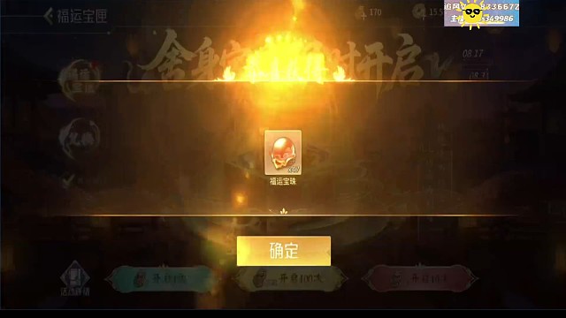 恭喜自己添砖加瓦喜提第二个舍身