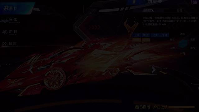 永燃之锋 永不为奴