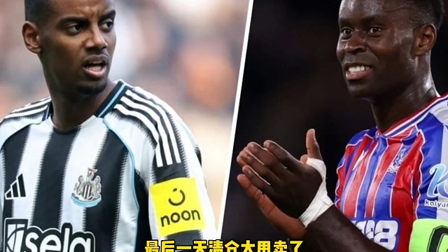 必须压哨1.5亿磅，有点多呀