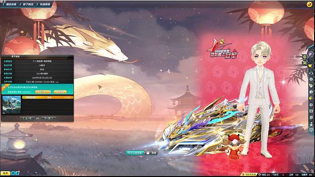 退游玩家 老年选手