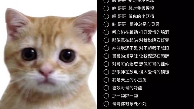 面无表情的唱了