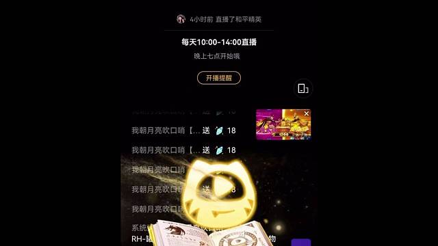 谢吾皇，吾皇万岁万岁万万岁！