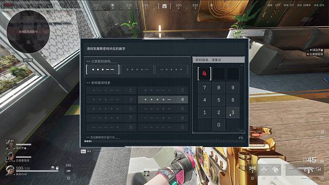 特勤处穿搭博主