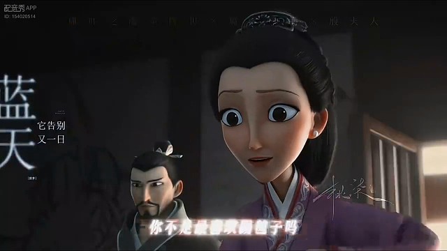 吒儿，娘永远爱你