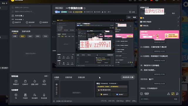 最强追梦之 我在抖因  搜斗地主张泽